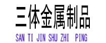 湖南光伏配件